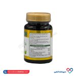 کپسول روغن گل مغربی داروسازی دانا 30 عددی - Image 3